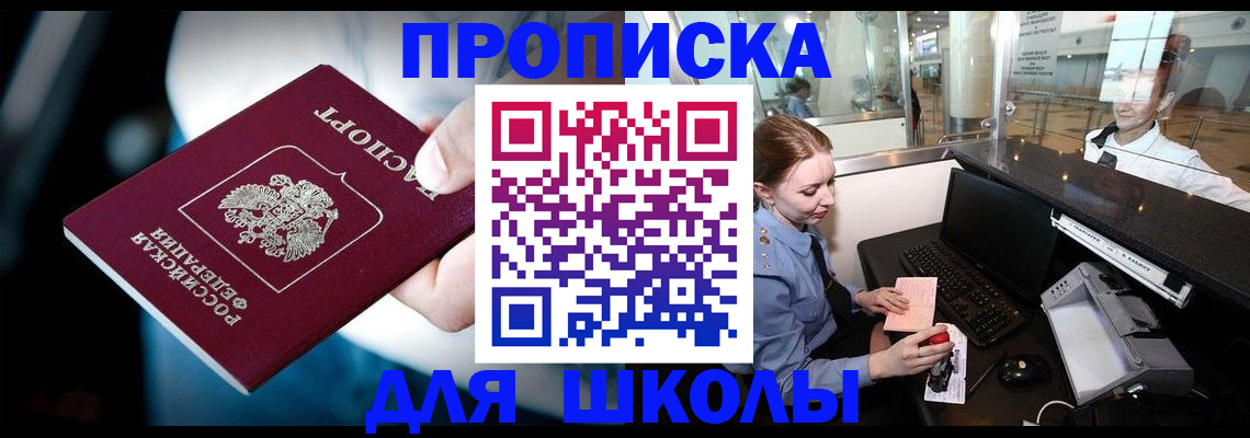 временная регистрация собственник в Ульяновске